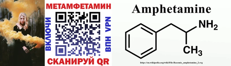 АМФ 97%  Малаховка 