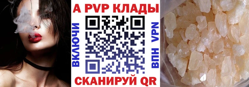 Alfa_PVP СК КРИС ОМГ ОМГ вход Малаховка
