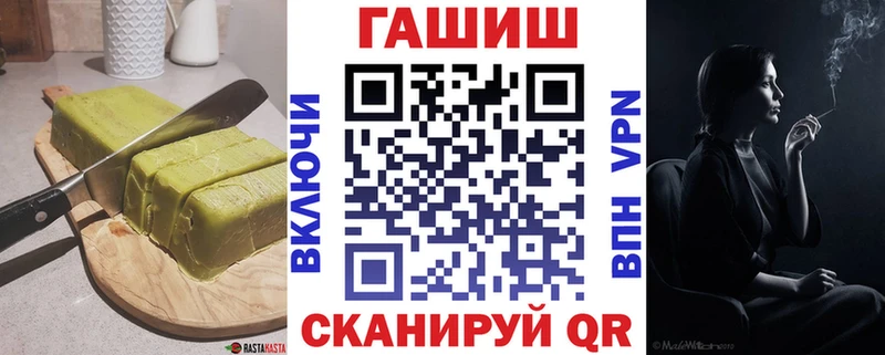 дарнет шоп  Малаховка  Печенье с ТГК конопля 