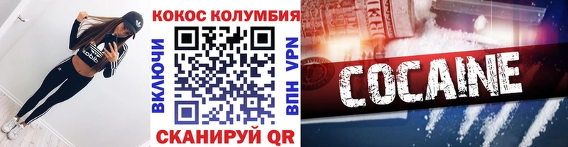 COCAIN 97%  продажа наркотиков  Малаховка 