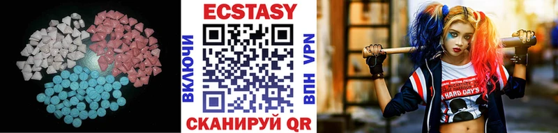 Экстази круглые  Малаховка 