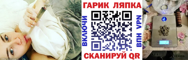 ГАШИШ AMNESIA HAZE  где можно купить наркотик  Малаховка 