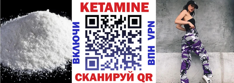blacksprut ССЫЛКА  Малаховка  КЕТАМИН ketamine 