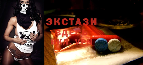прущие грибы Алексин