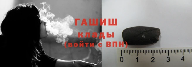 шишки Алексеевка