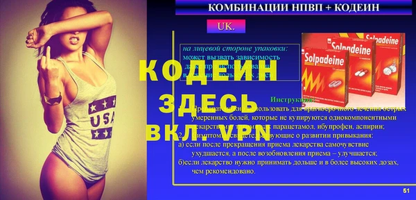 героин Алзамай