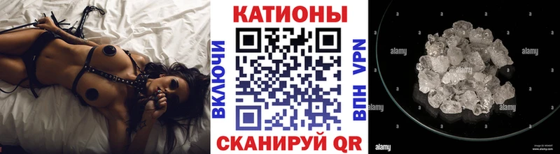 МЯУ-МЯУ мука  наркотики  Малаховка 