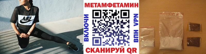 как найти закладки  Малаховка  кракен   это формула  Первитин кристалл 