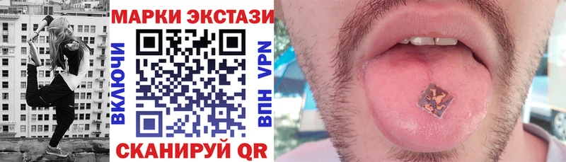 Марки NBOMe 1,5мг  Малаховка 
