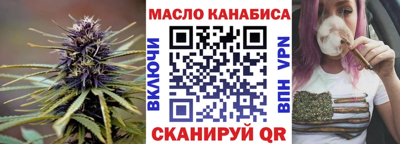 Дистиллят ТГК гашишное масло  Малаховка 