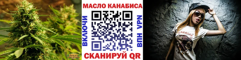 Дистиллят ТГК вейп Малаховка