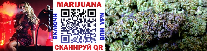 KRAKEN как зайти  Малаховка  Канабис SATIVA & INDICA  купить  
